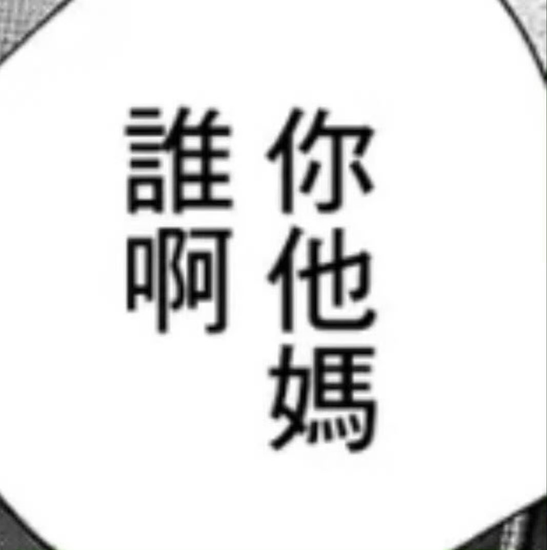 不带朱一龙名字有人认识你吗 咋不把自己证件照放上去 