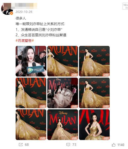 [无聊]多专注自家[无聊]不要因为别人黏上来跑去关注其他家 ​​​​[无聊]不会