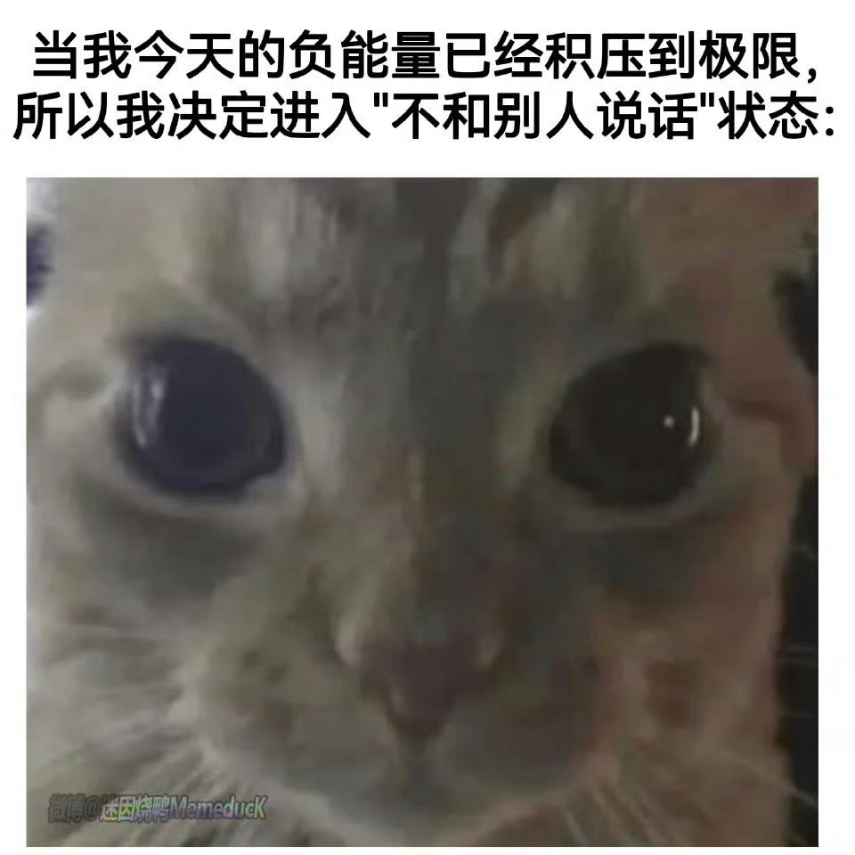 我周一 