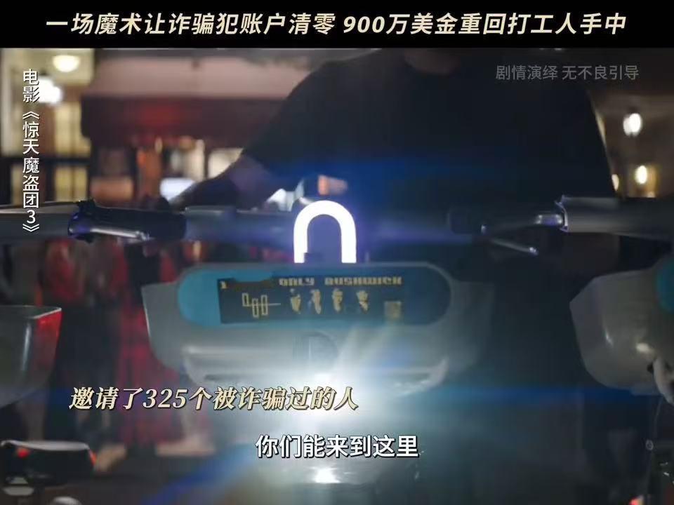 随地大小演那很有生活了 你要说杰西·艾森伯格真的会魔术的话，我高低得看一看惊天魔