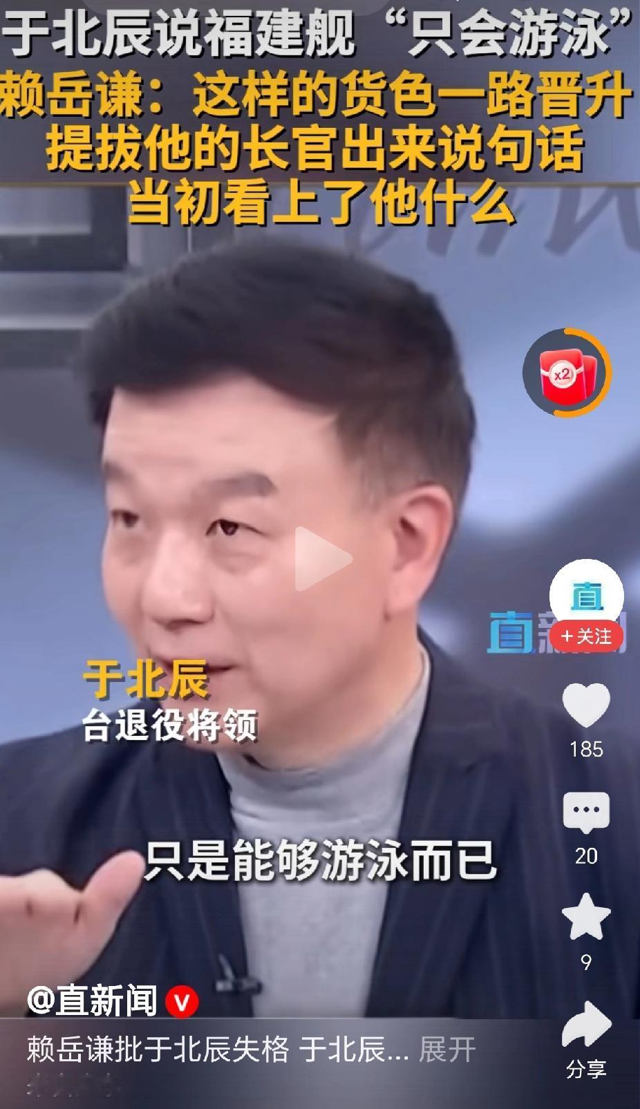 好久没见于北辰少将了，听他的高论很有提神醒脑的作用。
没想到，憋大招，近日又跳出