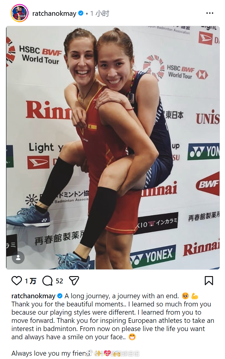 拉姐ins发文：这是一段漫长的旅程，也是一段终将落幕的旅程。🥹💪谢谢你带来的