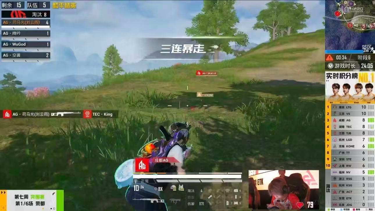 久违登场完全没有生疏感，光光永远值得信任！AG司马光首发三连暴走