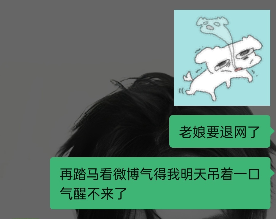 心情 