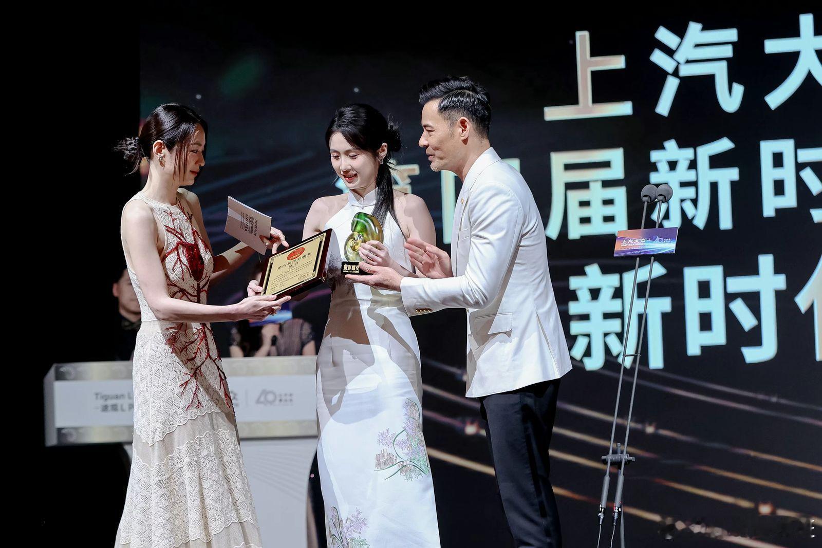 #斑彩螺奖红毯#陈建斌：表演艺术家，张慧雯：青年演员，陆毅是实力派演员，侯天来：
