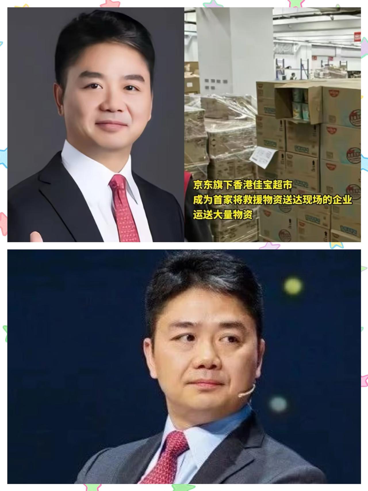 刘强东这次可能没李嘉诚1.2亿的大额捐赠，也没有马云6000万港元的豪横，但他的