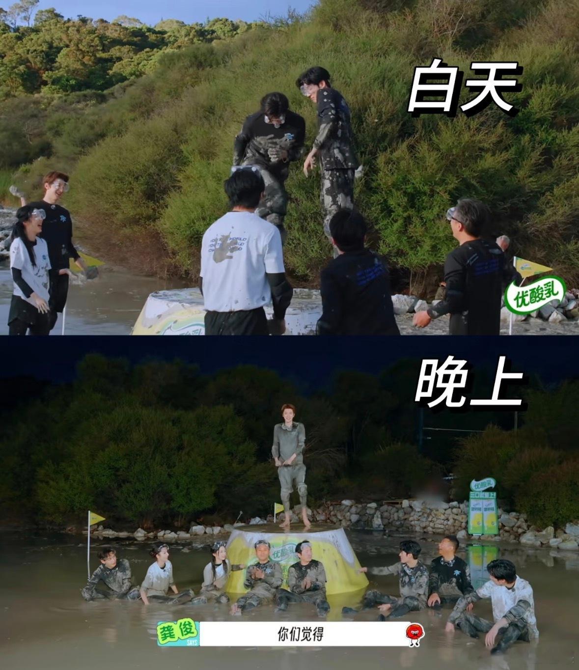白天录到晚上，一个小时就没了多加点时长吧，看他们聊天吃饭我也喜欢！地球超新鲜