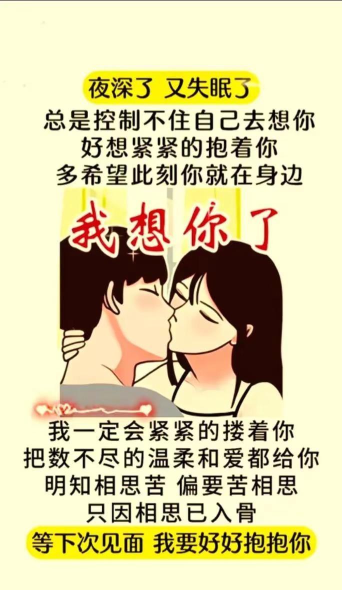 @名字好难取: 傻瓜，即使做不了夫妻，你也是我最喜欢的人。即使不能在一起，你也是
