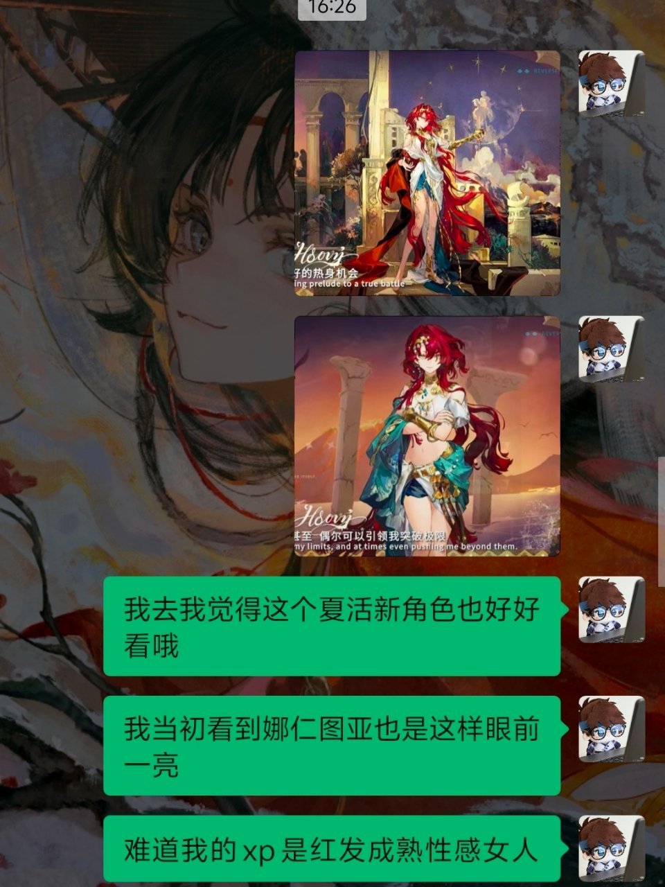谁看到红发女人能不爱上？ 