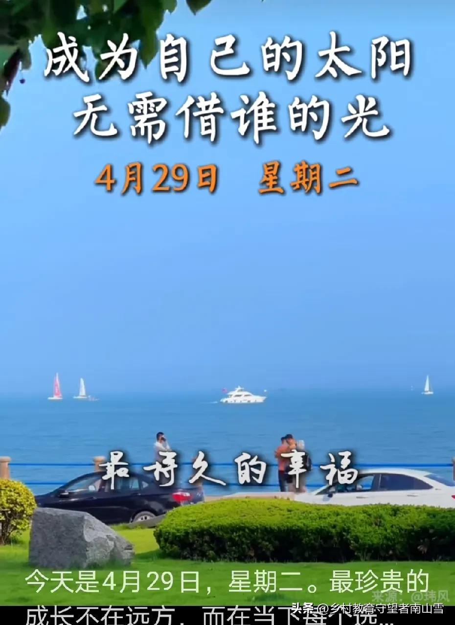 （手机拍摄：南山雪，原创图片，使用请注明出处，首张图片源自新华社，版权归原作者所