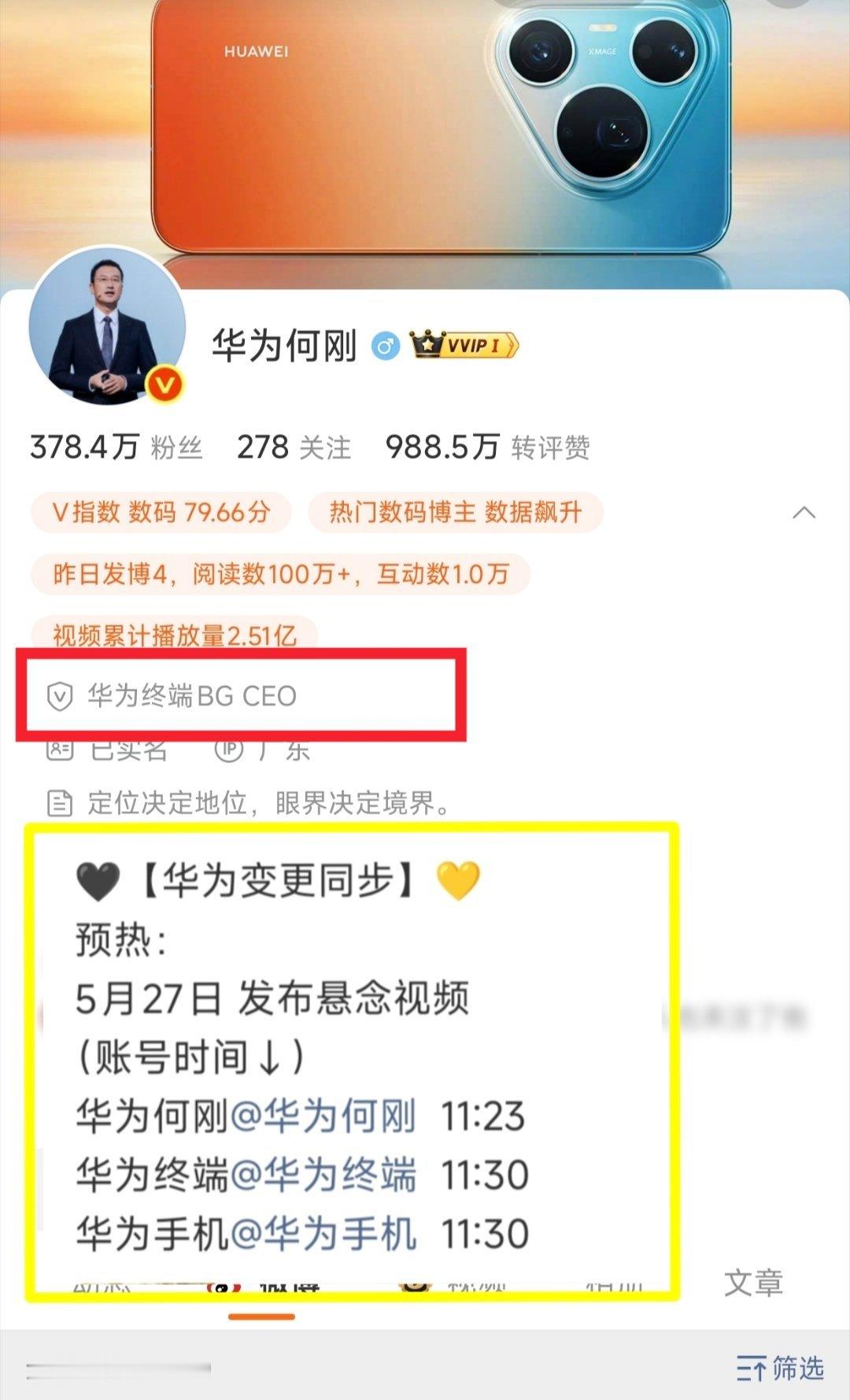 CEO来了也得11:23给五字男团做宣发 爱团不解释💛🖤 