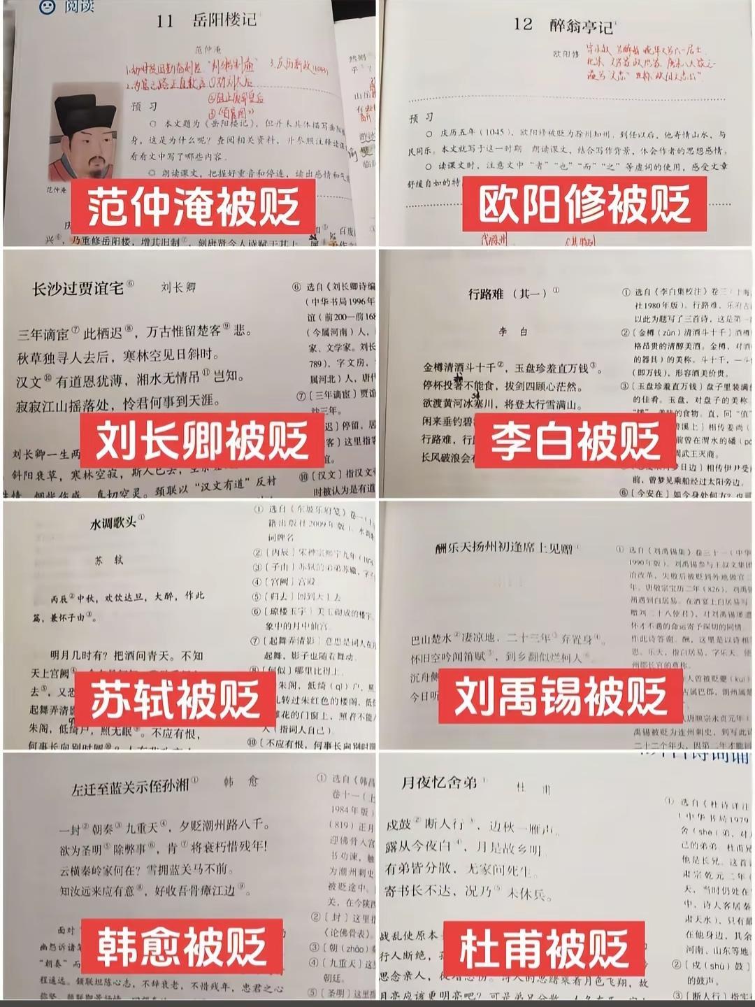 苦难是文学的温床，你看，他们都是被贬了写的诗词。
考上的仕途坦荡没有心思琢磨这些