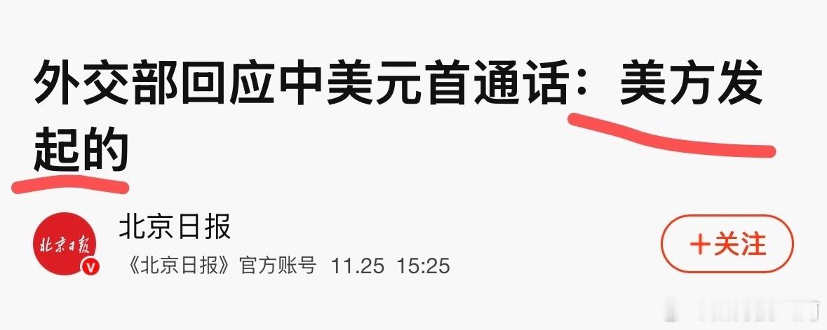 特朗普：和平奖必须拿下。