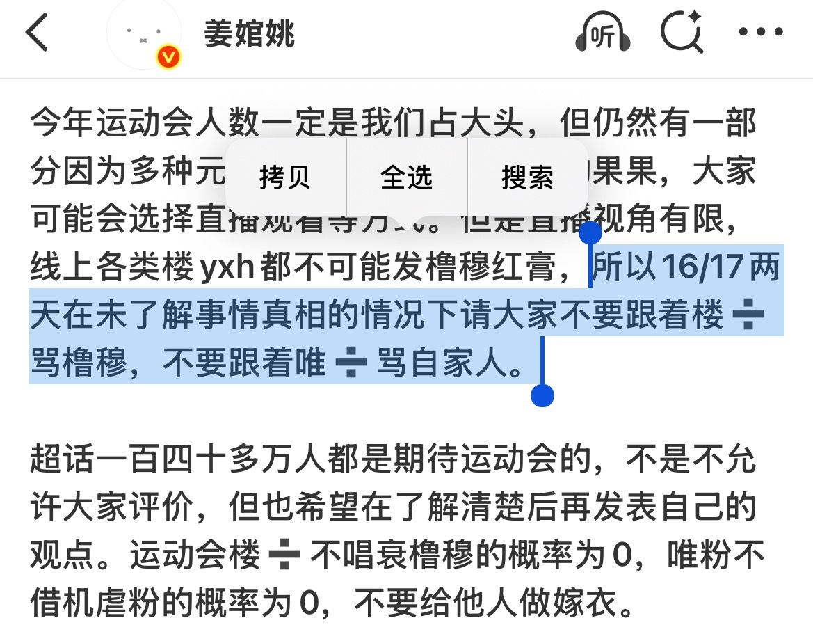 🤜🏻🤛🏻大家说好了 