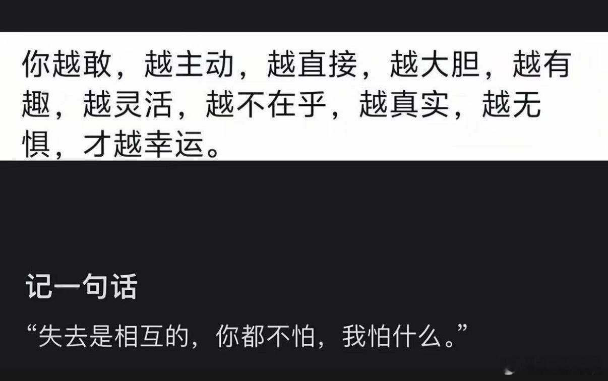 很喜欢这句话：删除我一生中的任何一个瞬间，我都不能成为今天的自己。渐渐的要把“这