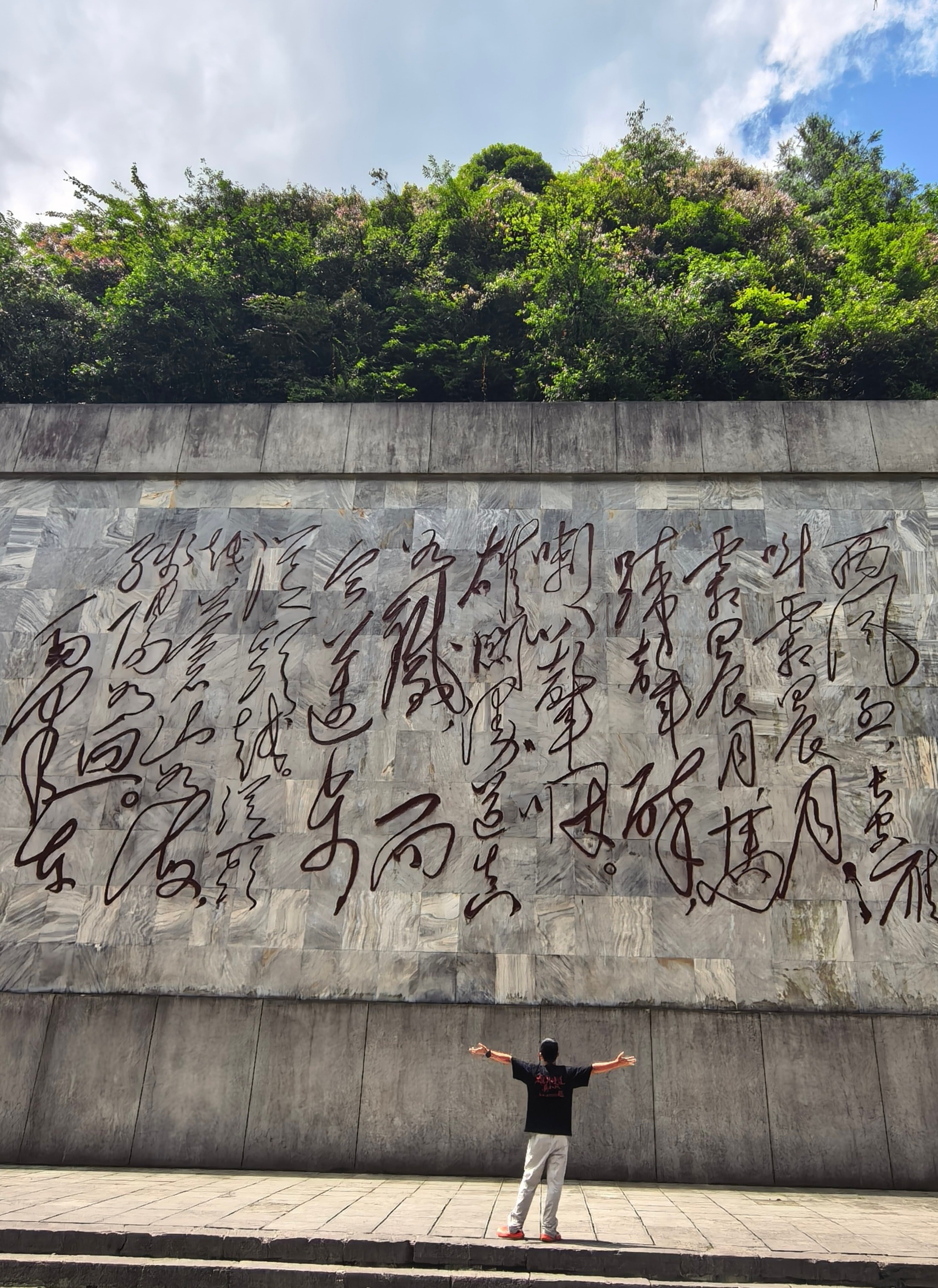 早安中国🇨🇳 
