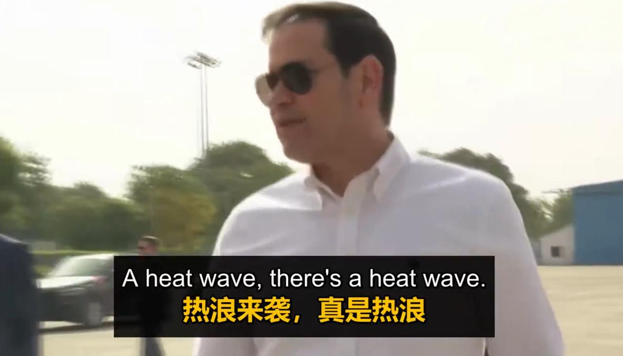 热得人都模糊了[尬笑]，终于把西装外套脱了。白衬衣上阵，难得。
好佩服旁边西装革