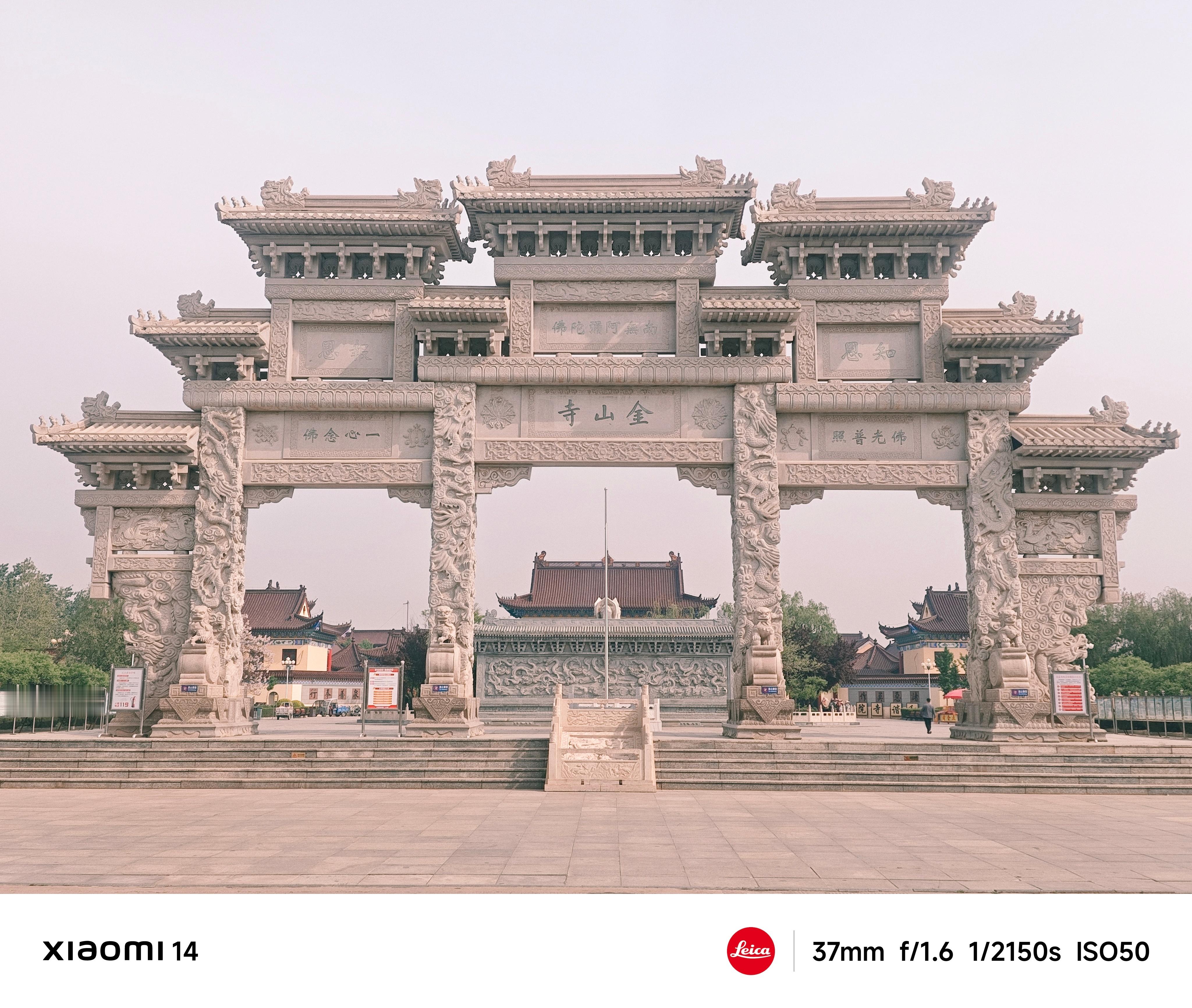 来传说中的金山寺打卡了。 德州·海岛金山寺