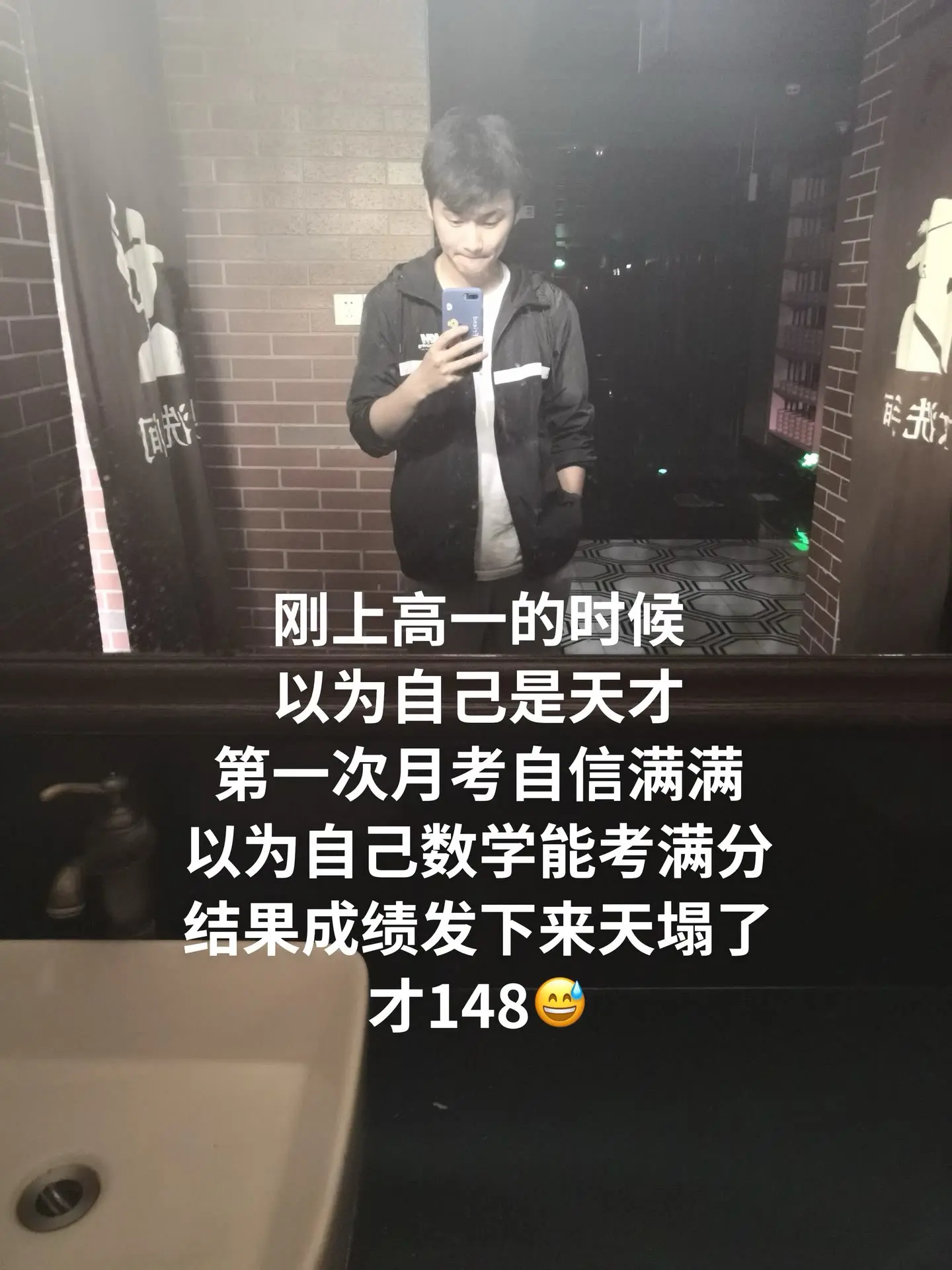 完辣