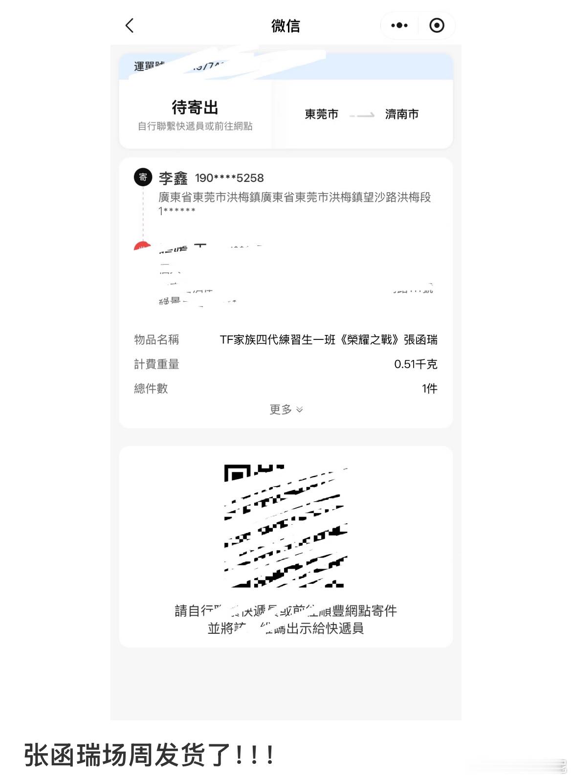 今天迎来的都是好消息 