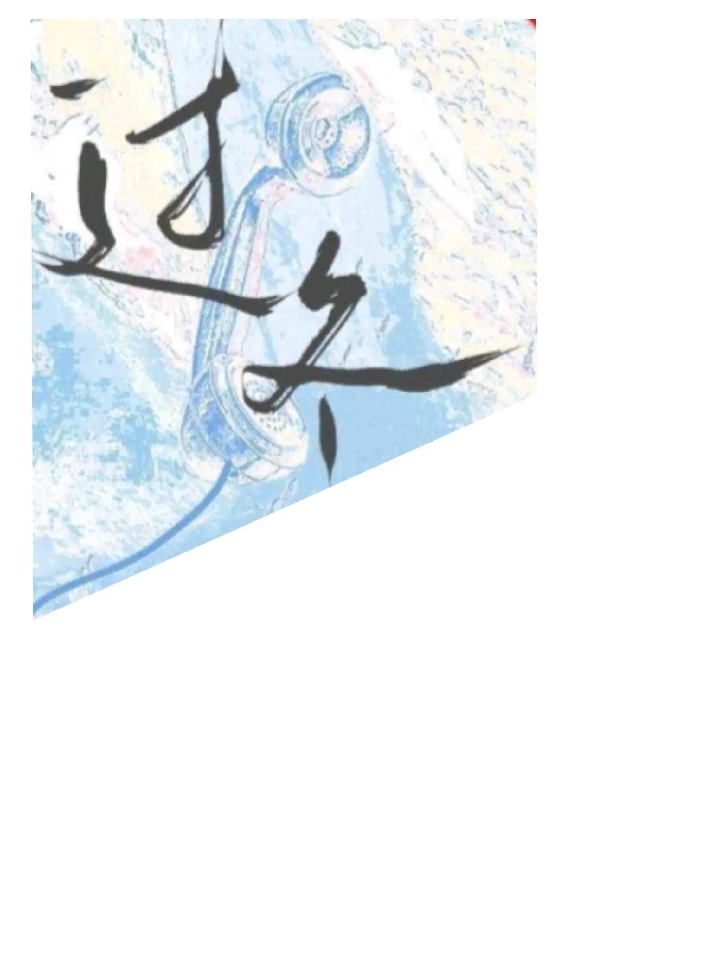 已完结 言情 甜文 完结文