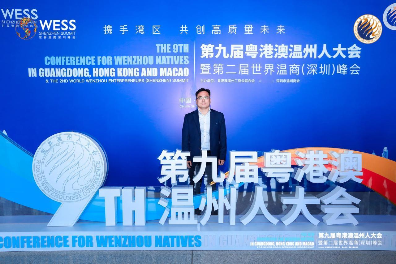 今天受邀参加世界温商深圳峰会，高朋满座，济济一堂！