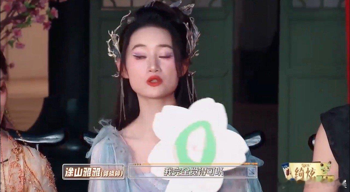 #郭晓婷 当然是选择相信朋友啦#我真的是好喜欢郭晓婷啊，我感觉她的性格真的是很温