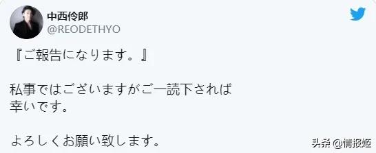 【福原绫香与中西伶郎宣布结婚】cv福原绫香与cv中西伶郎公开宣布结婚。两人分别在
