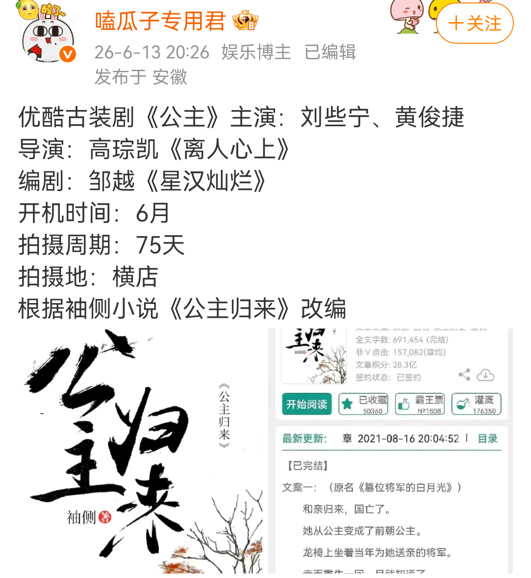 这组合是认真的吗，袖侧➕邹越➕🩸 