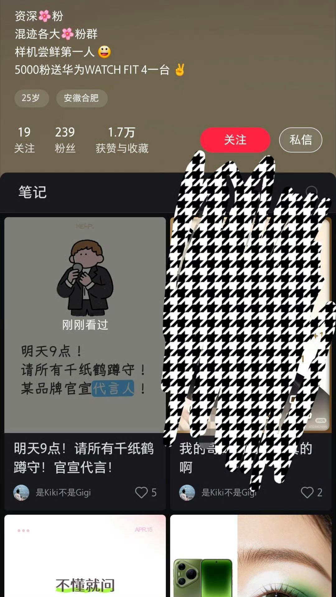 号很多所以之前每次都会漏掉某个号的，根据以前发物料的经验终端和手机应该是主要的，