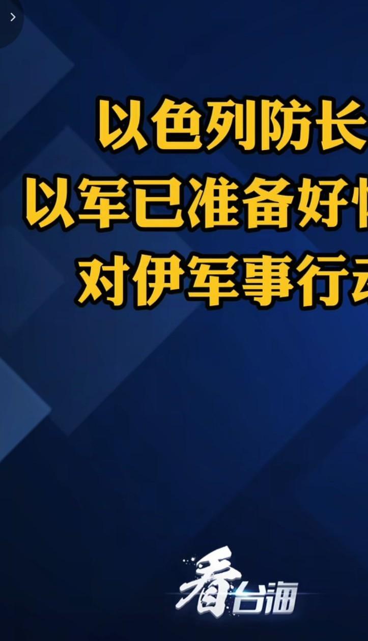 美国和伊朗又开始战争了，美国试图通过武力来解决伊朗问题。但是他的算盘打错了，90
