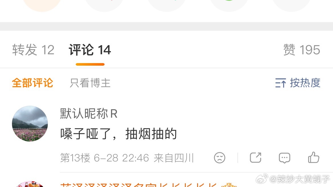 抽你好不好抽你好不好抽你好不好抽你好不好抽你好不好抽你好不好抽你好不好抽你好不好