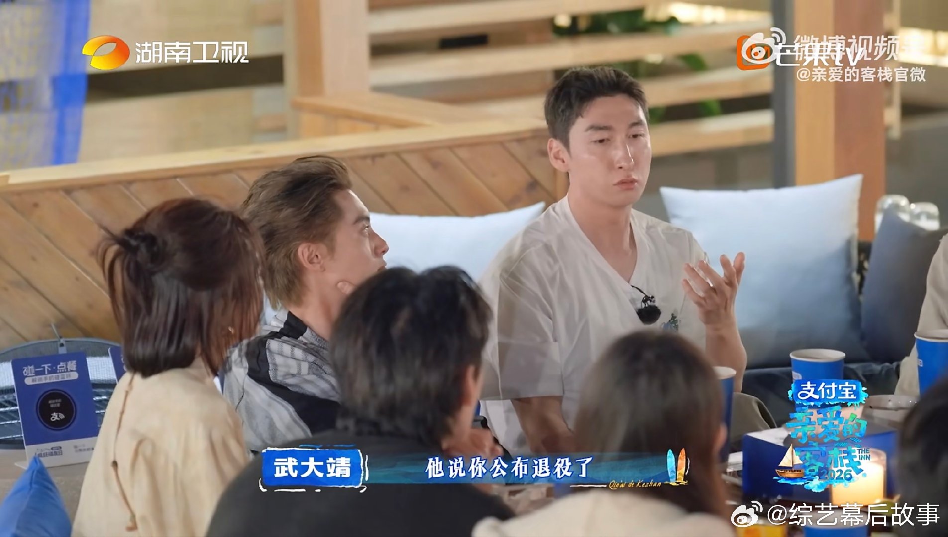 90后和00后奥运冠军退役心态差别亲爱的客栈看完亲爱的客栈真破防了！武大靖聊退役