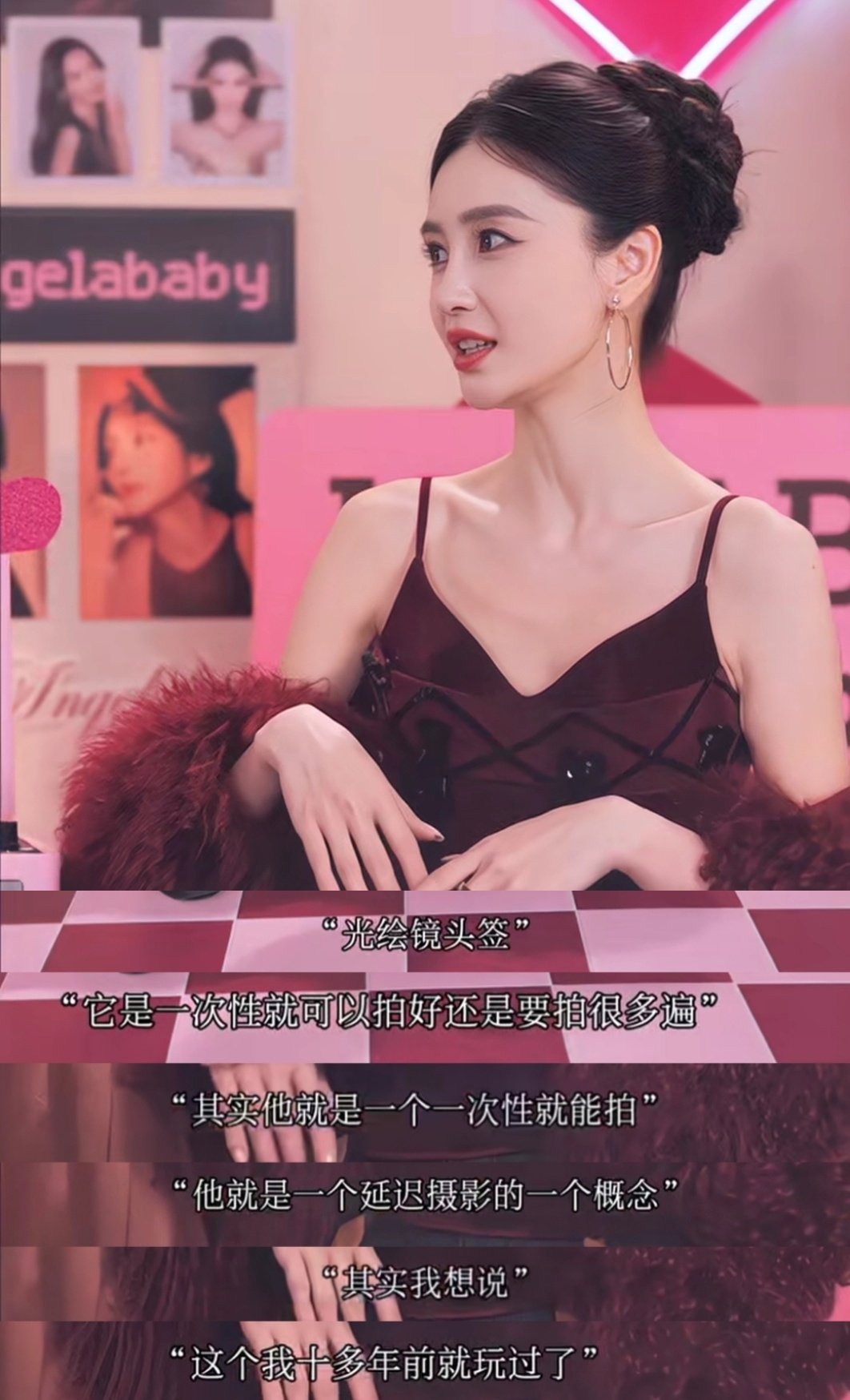 angelababy十年前的光绘镜头签angelababy十多年前就玩过光绘镜头