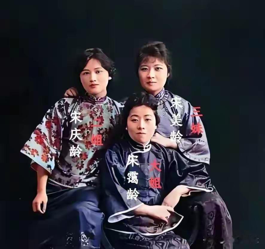 王铎：三姐妹
