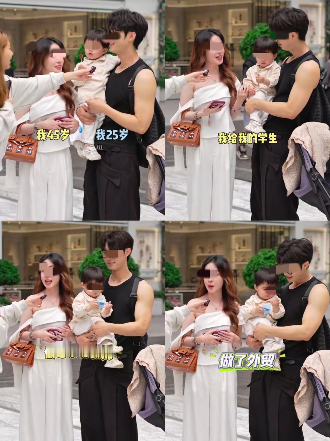 20岁年龄差，女老板倒贴188万彩礼嫁25岁学生，缘分真的很奇妙。
 
街头采访