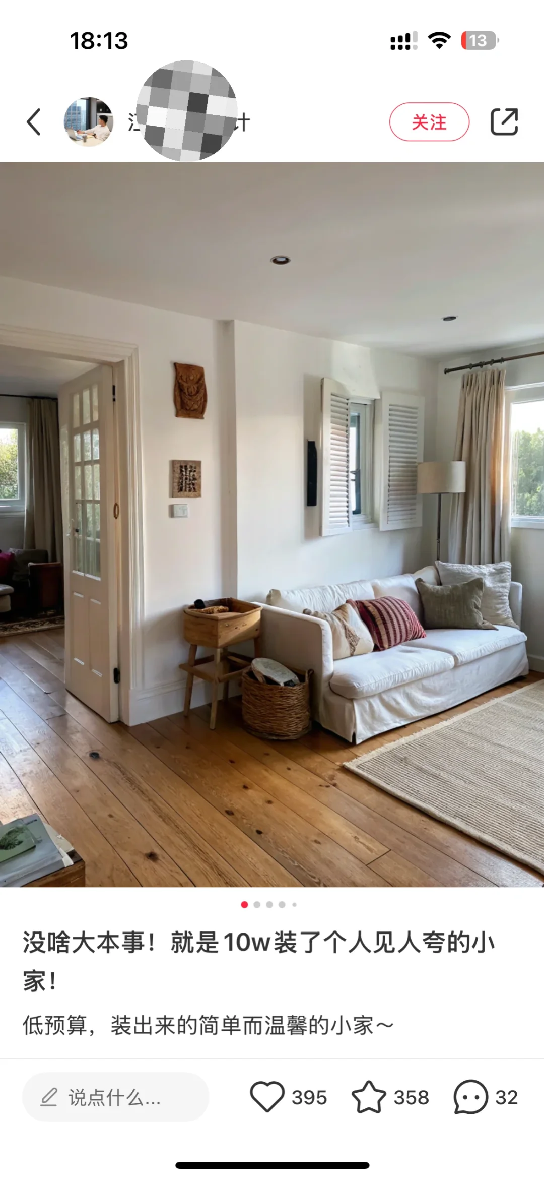 能别把我家的图喂AI吗！！