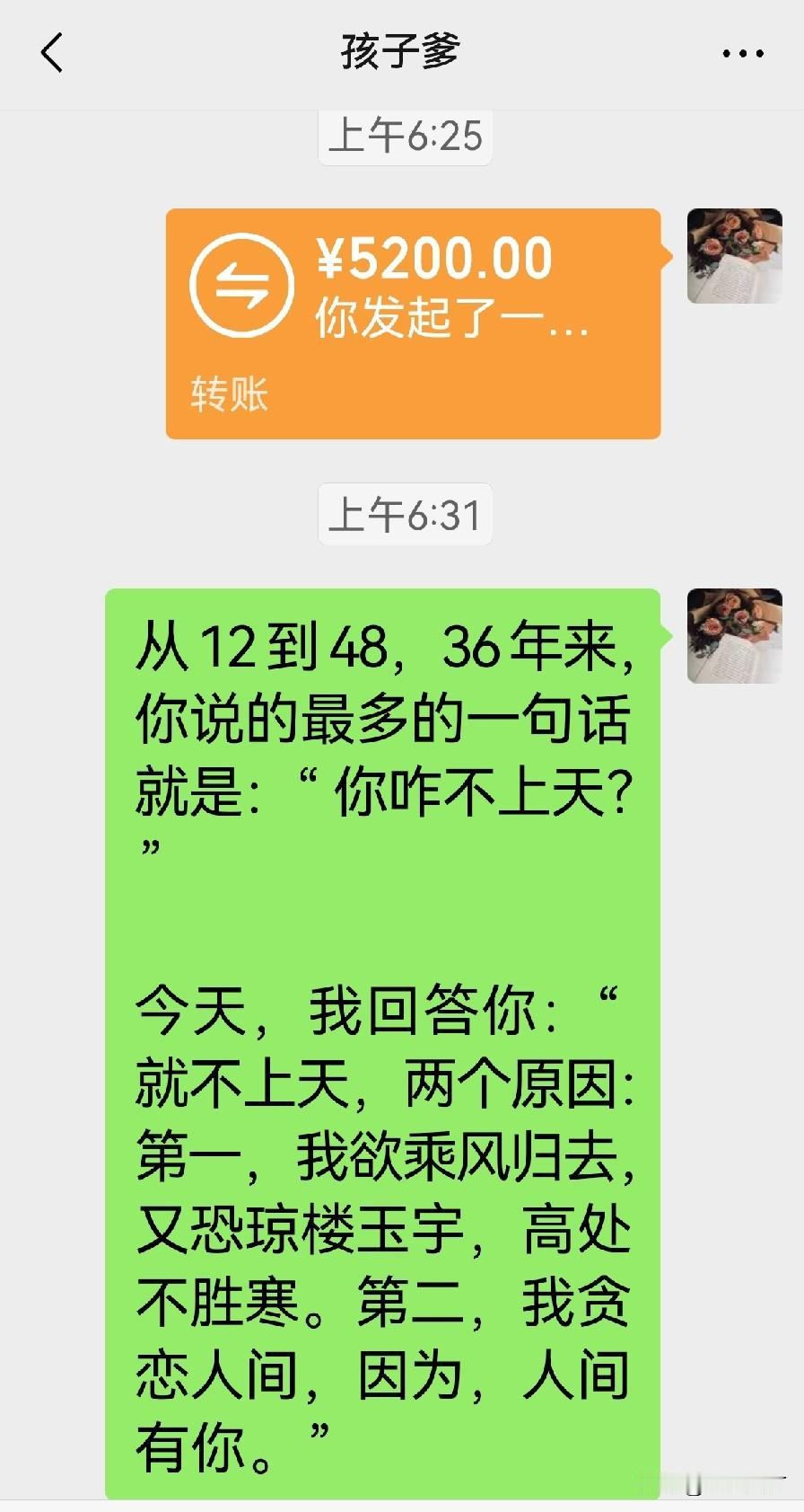 自从我打破了“等、靠、要”，主动掌握了遥控器，我的婚姻生活就开挂了。

今天52