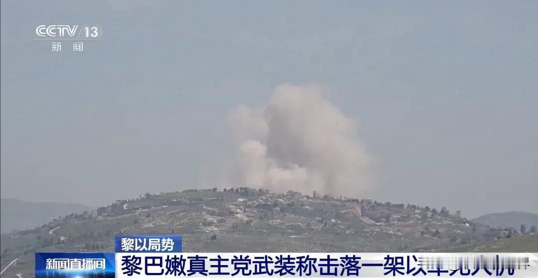 据央视新闻消息，当地时间4月24日，黎以边境冲突骤然升级，局势持续紧张。
当天早