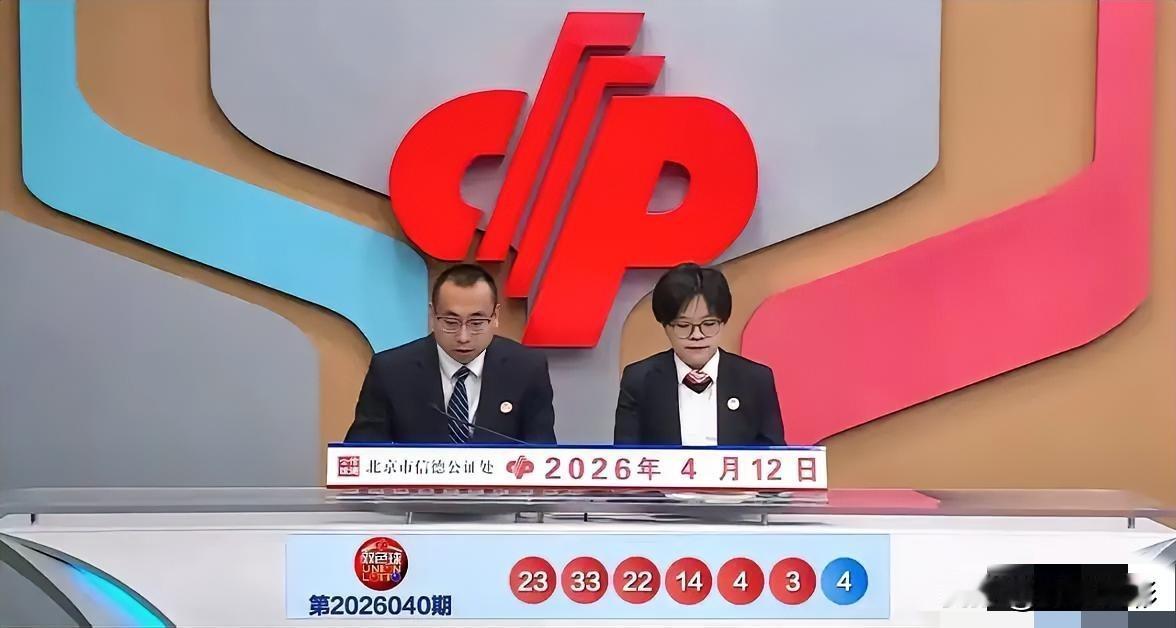太炸裂了，6个红球居然都是“送分题”！大家觉得，今晚二等奖会不会井喷？

双色球