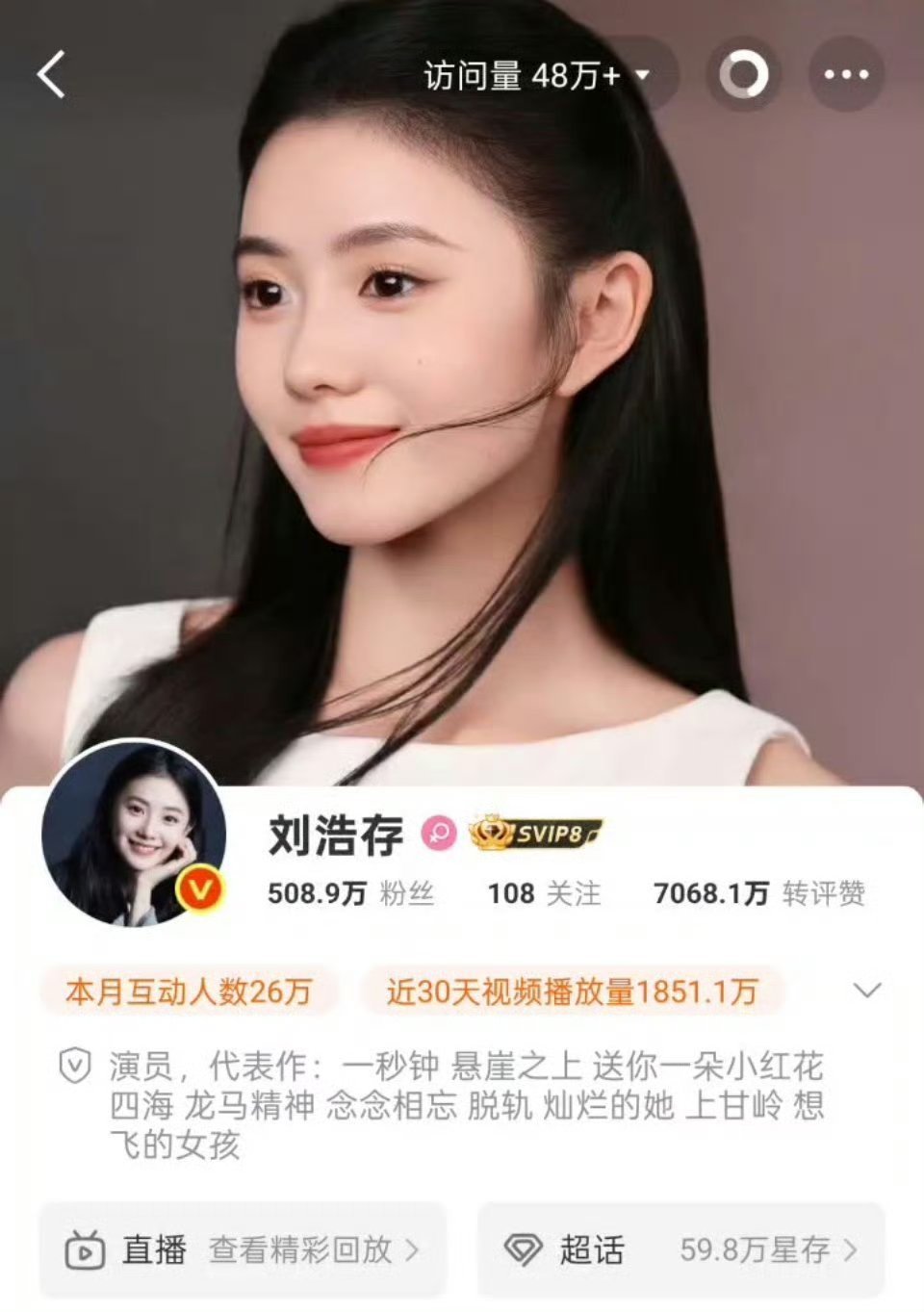 哈哈哈哈哈哈蛮可爱的，这么多好看的照片，小浩存还是最爱微商头像[允悲][允悲]怎