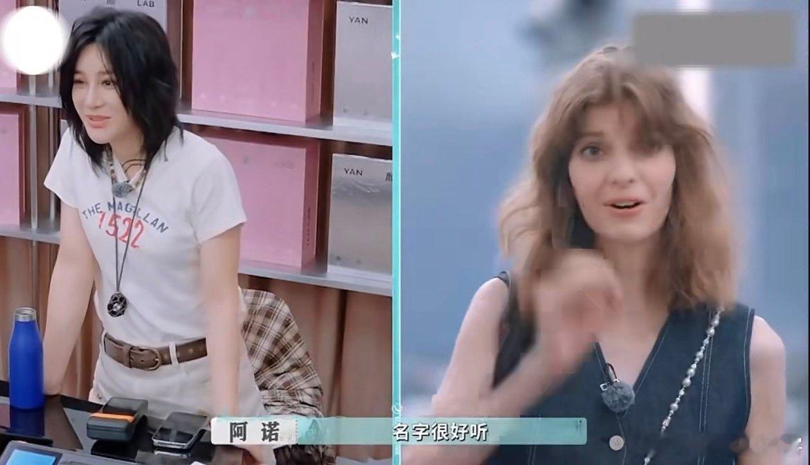 尚雯婕法语名把阿诺逗笑了 尚姐的冷幽默太有画面感了！初见阿诺介绍法语名Laure