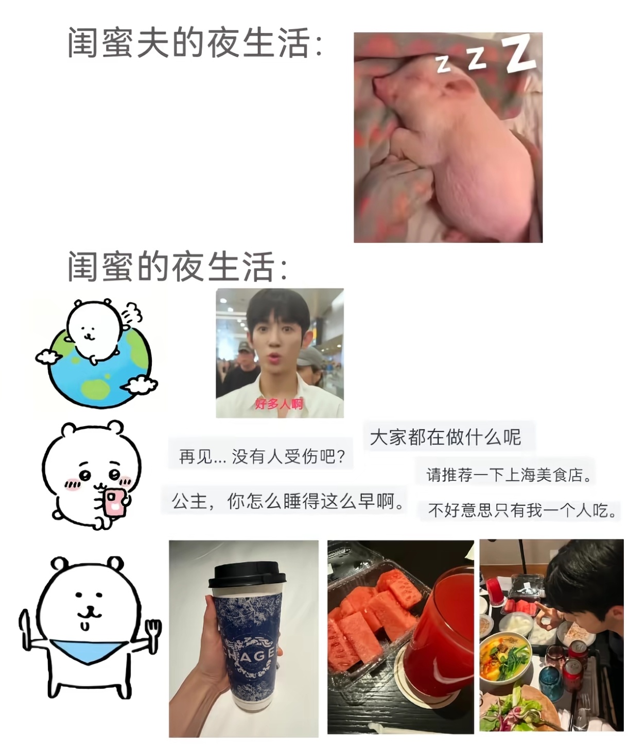 闺蜜老公是猪嘎嘎嘎嘎嘎 