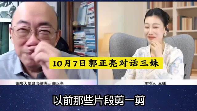 别再因为小S误会#蔡康永#了！郭正亮爆料，小S是彻底的深蓝，但蔡康永的立场与她完全不同。因为#康熙来