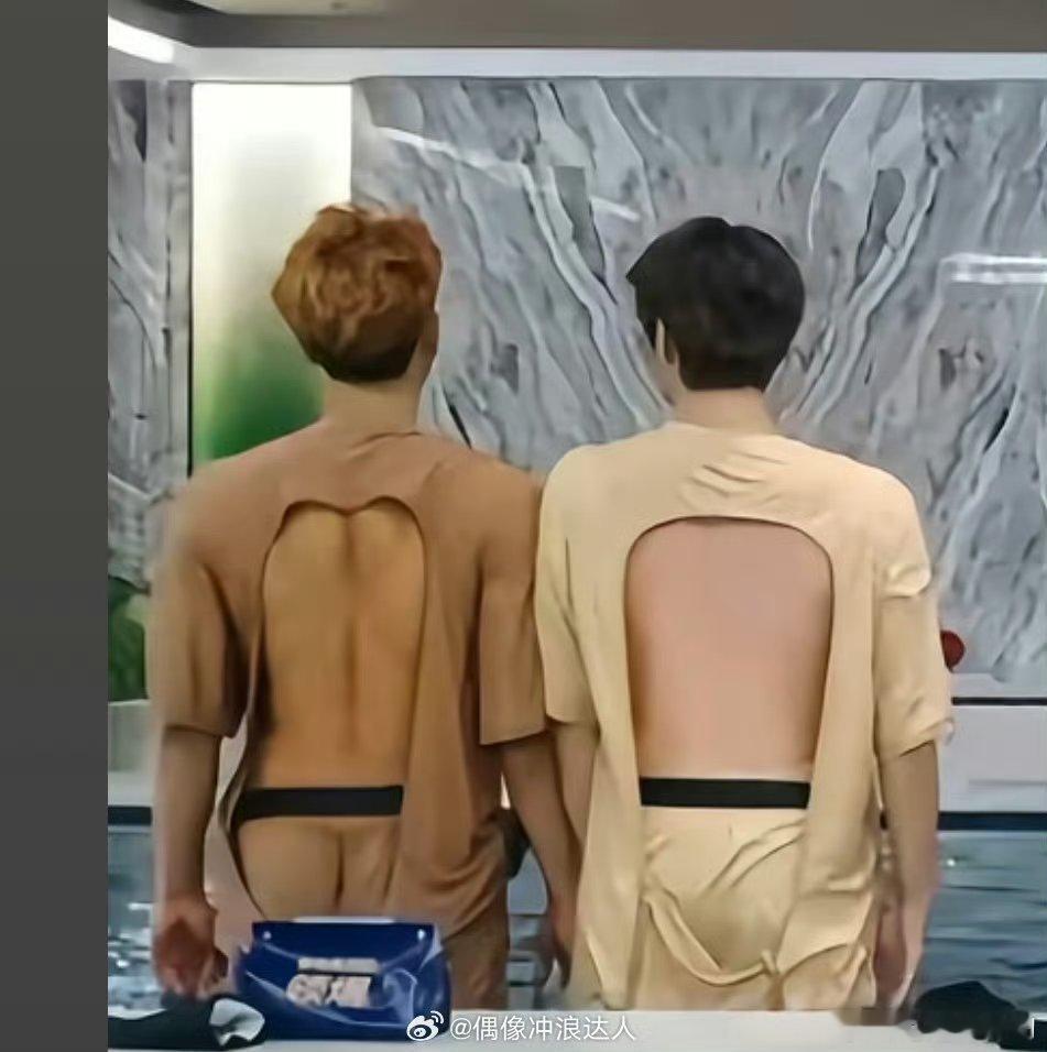 黄子韬和光屁股有啥区别真的好像光屁股