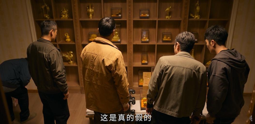 金价上涨的受益者这里有一屋 宿命感直接拉满！《罚罪2》天也带着兄弟摸到马金的藏金