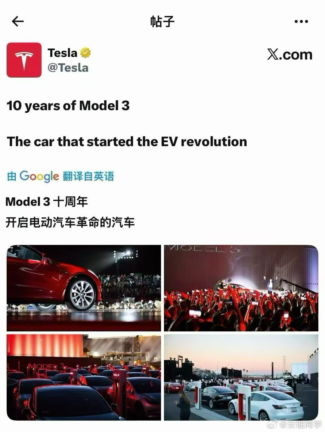 本质上，Model3在这10年里只换代过一次而且还是类似中期改款的小换代... 