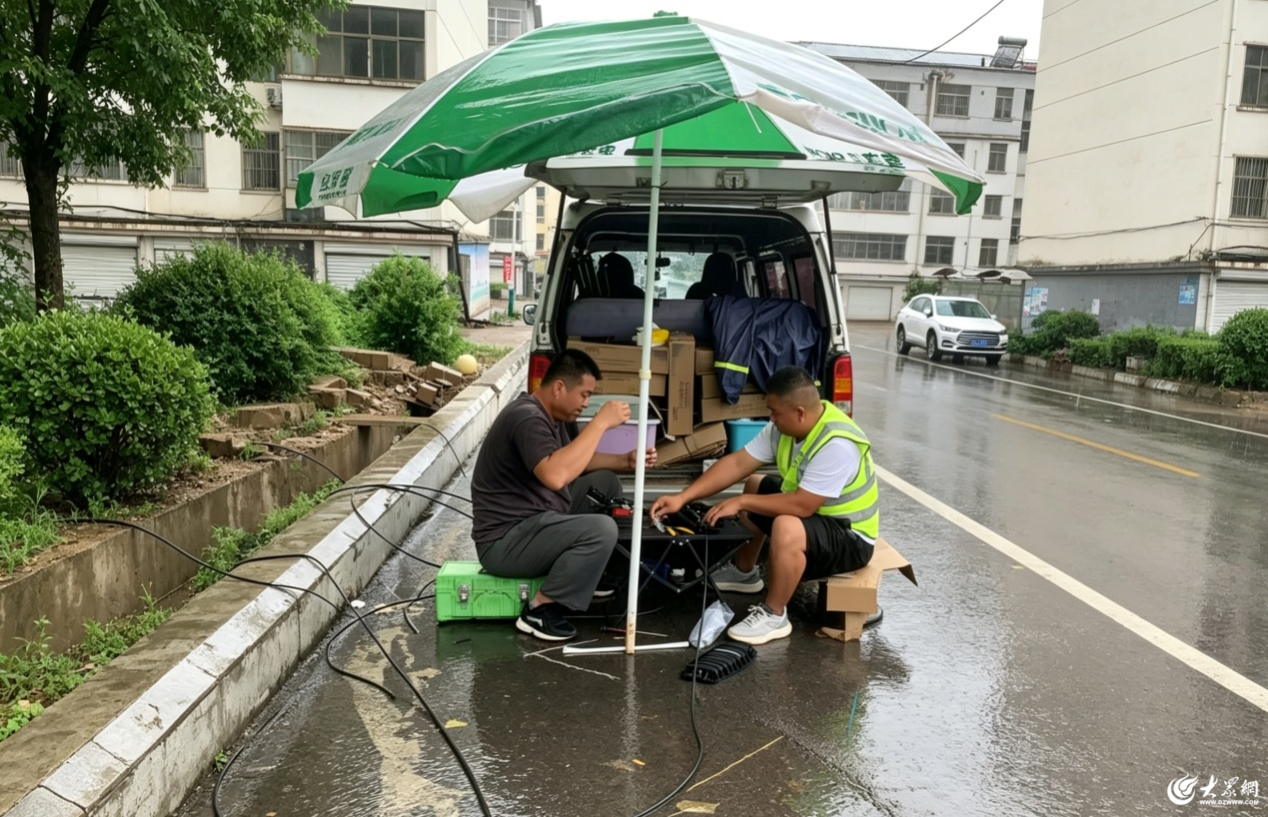 山东移动临沂分公司全力奋战暴雨恶劣天气确保通信网络畅通