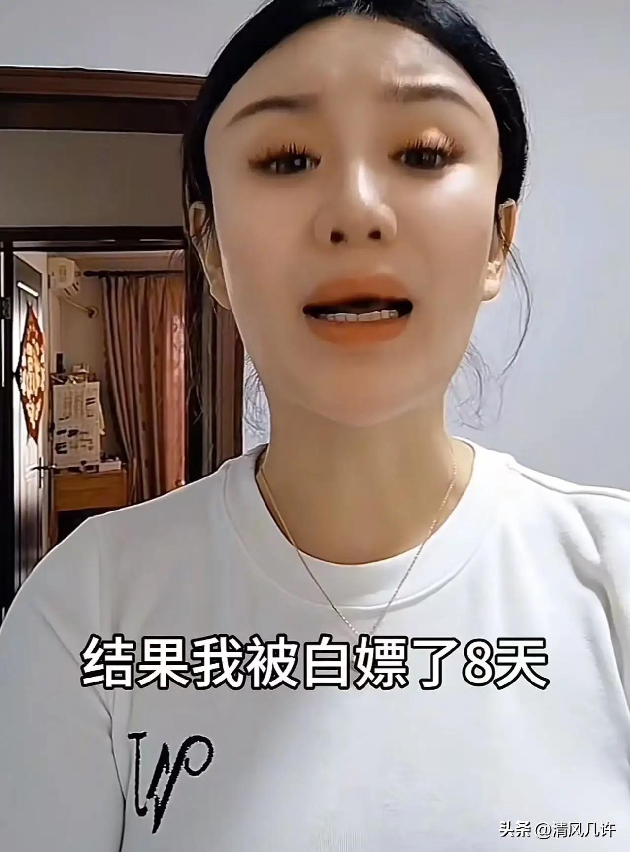 “被白嫖8天！”女子在酒吧被丑男搭讪，她忍着恶心，加了丑男好友，对方承诺女子做他