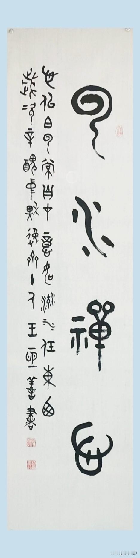 大篆乱石铺街布局，越品越有古意
 
大篆里的乱石铺街布局，初看随性散落、大小参差